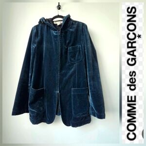 Comme des Garcons Teal Crushed Velvet Hooded  Zipper Shirt